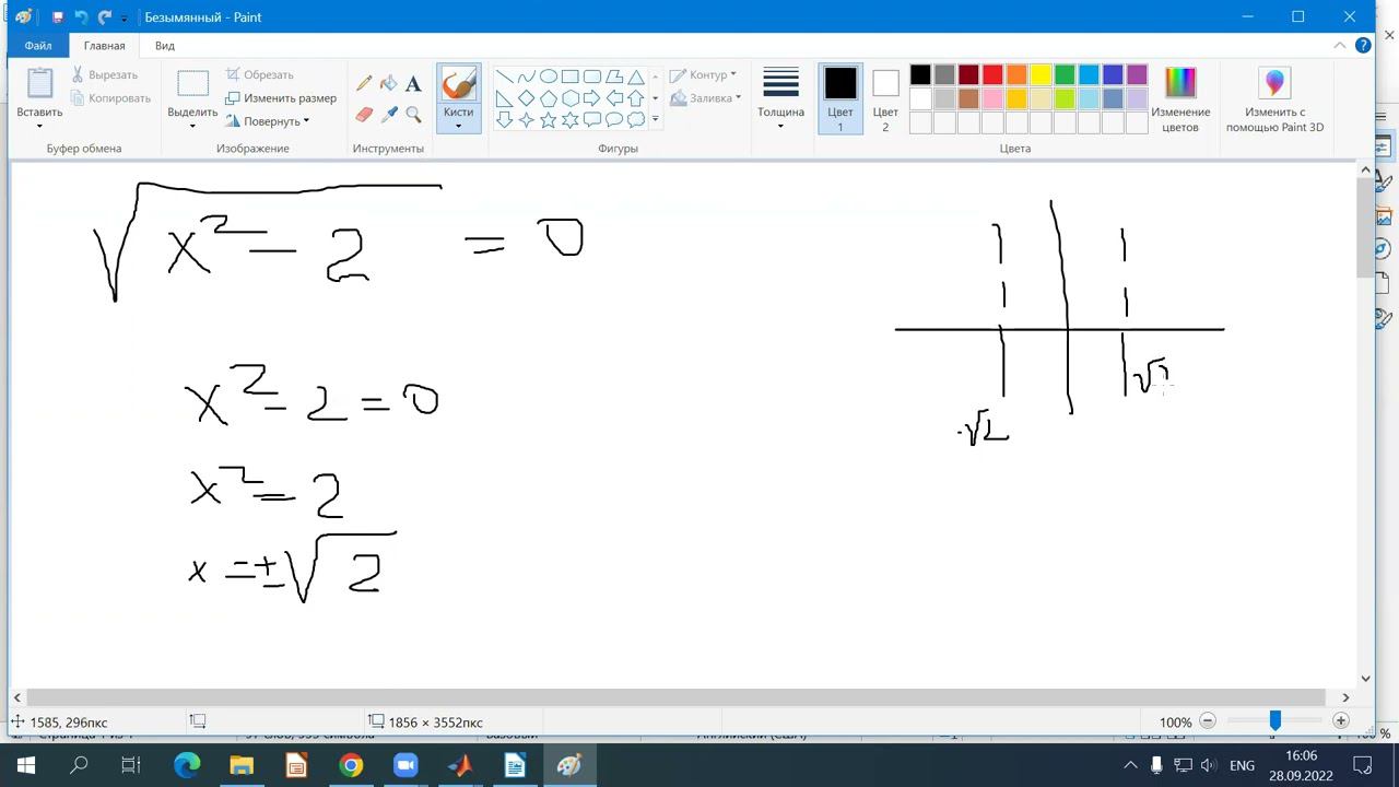 MatLab. Создание 2D графиков. Пояснения к ИДЗ 3. смотреть онлайн