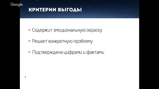 Как писать креативы для поиска и контекстной сети Яндекс и Google смотреть онлайн