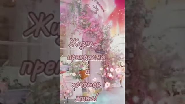 С ДОБРЫМ УТРОМ. Музыкальная открытка. смотреть онлайн