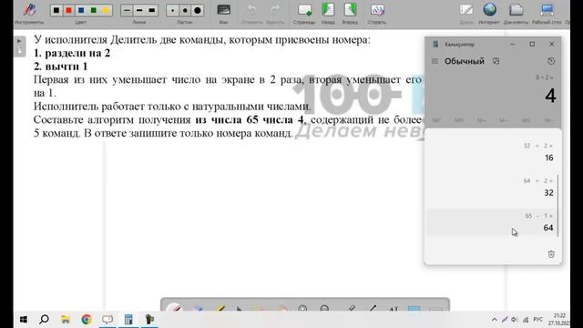 задание 5 огэ по информатике смотреть онлайн