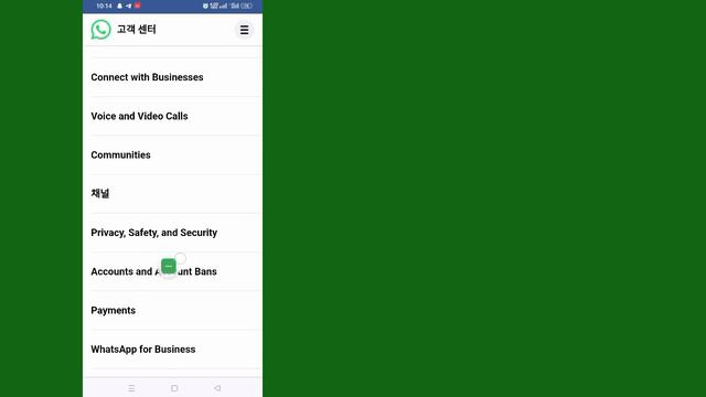 이 계정을 수정하는 방법 스팸 문제로 인해 WhatsApp을 사용할 수 없습니다. 솔루션 2024 |  이 계정은 WhatsApp을 사용할 수 없습니다