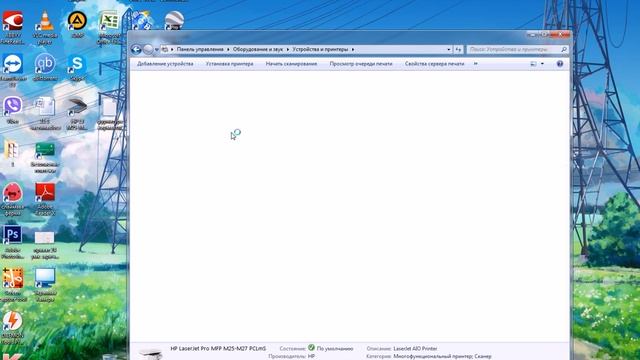сброс счетчика страниц на принтерах hp pro m26a или как заставить его печатать смотреть онлайн