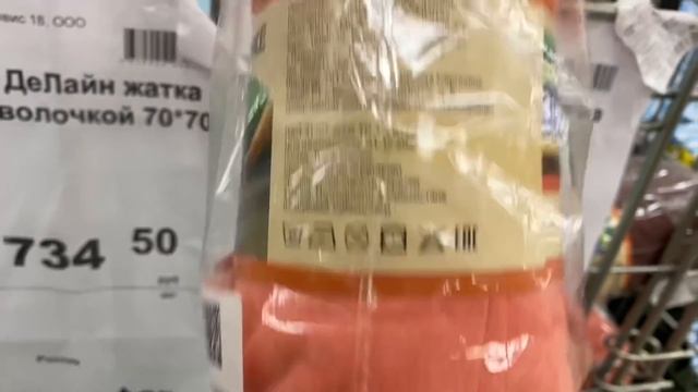 СВЕТОФОР «БЕРУ И НЕ БЕРУ», Часть 2? Новинки Светофор Vs Фикс Прайс июль 2021