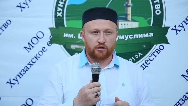 Хунзахъ районалъул МахIачхъалаялда тIобитIараб ифтар. смотреть онлайн
