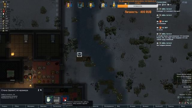RimWorld HSK A17 Рыбалка и оборона смотреть онлайн