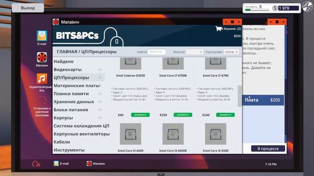 PC Buinding Simulator #6 - Комп для себя смотреть онлайн