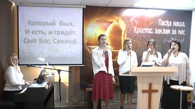 Прославление "Свят Бог Саваоф"/Церковь ЕХБ, г.Магнитогорска/12.06.22г. смотреть онлайн