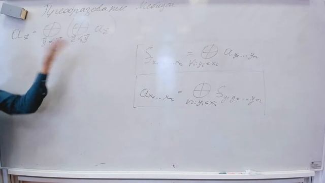 ДМ 1 семестр 4 лекция: Теорема Поста ч.2. Преобразование Мебиуса. Схемы из функциональных элементов смотреть онлайн
