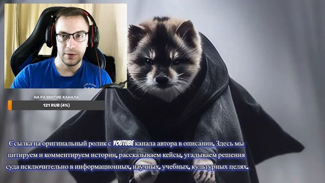 Юрист смотрит ▶ Обзор передачи ▶ Дела судебные ▶ Отвечаю на вопросы подписчиков смотреть онлайн