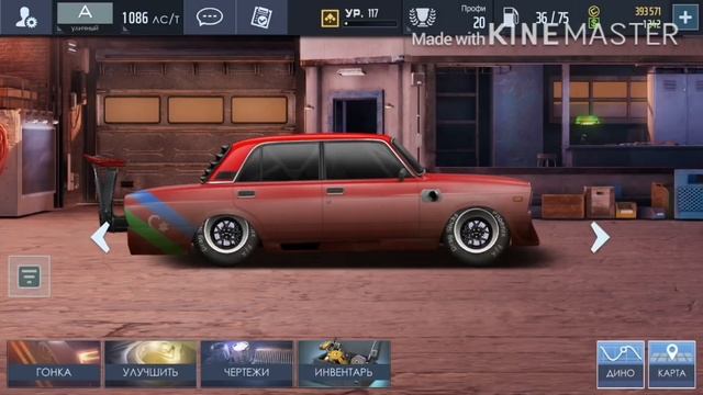 Drag Racing: Уличные Гонки IOS | Как Правильно Настроить Машину | Подвеска | Давление В Шинах | #3 смотреть онлайн