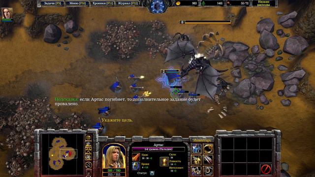 ИСПРАВЛЕННАЯ КАМПАНИЯ Глава #7 :: Истории Мира Warcraft  :: Warcraft 3 Re Reforged