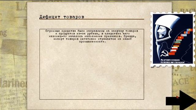 Сохранение СССР за либералов на сложном(Crisis in the Kremlin) смотреть онлайн