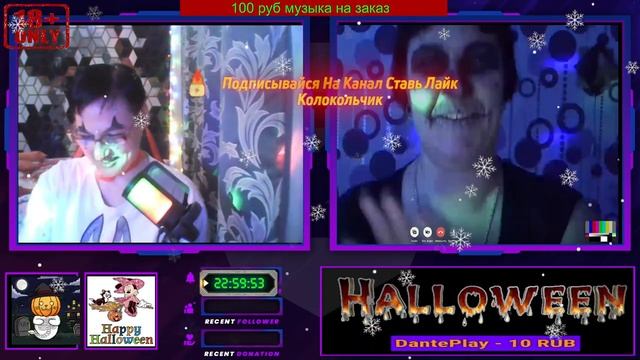 Разговорно Игровой Стрэм смотреть онлайн