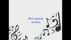 Фристайл Получите дубль 3