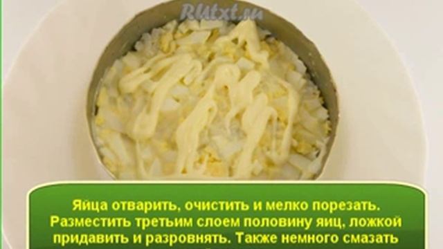 Салат Кремлевский Рецепт салат смотреть онлайн