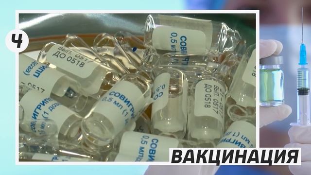 10 ЛАЙФХАКОВ ДЛЯ ПАНДЕМИИ смотреть онлайн