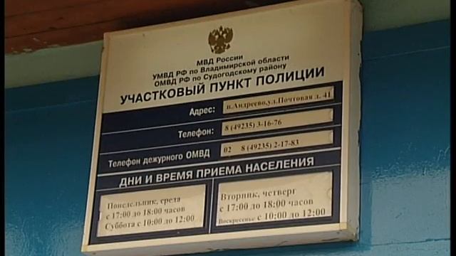 День УГРО смотреть онлайн