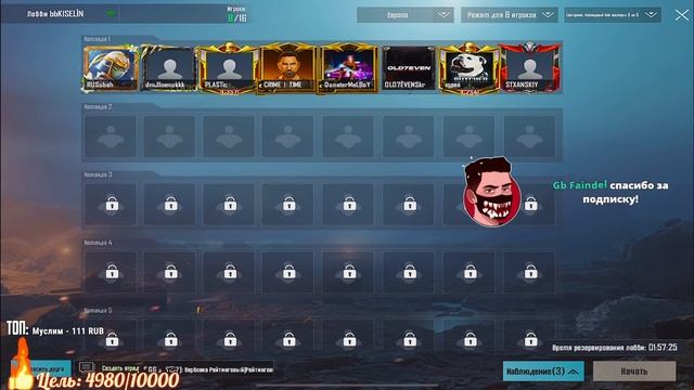 ИГРАЕМ В PUBG MOBILE ? ТДМ ТУРНИР ПРОТИВ КЛАНА ФРОЗЕНА |  ОБНОВЛЕНИЕ 2.1.0