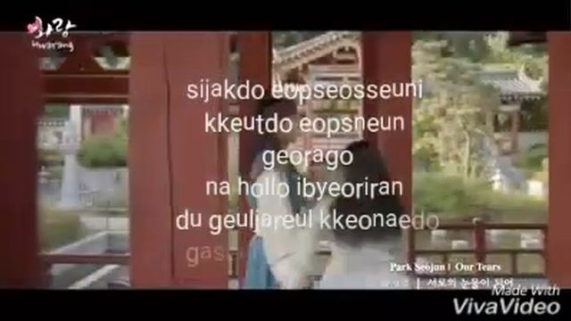 Our tears lyrics Park seo joon смотреть онлайн