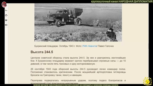 А. Сидорчик Забытый подвиг майора Кузминова. Как настоящие батальоны «просили огня» смотреть онлайн