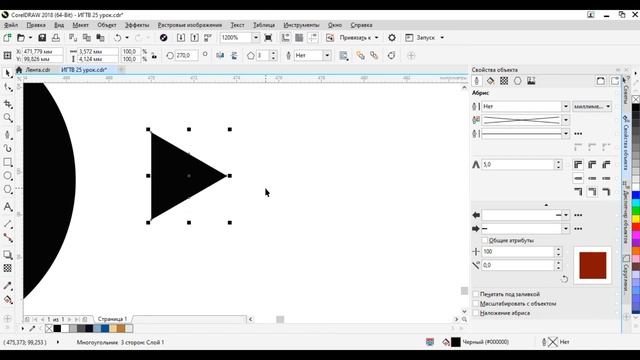 Как сделать эффект матового стекла в CorelDRAW + инфографика смотреть онлайн