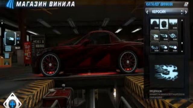 Need for Speed World - NFSW - Vinyl for Mazda MX-5 - The Mystery of the Red planet смотреть онлайн