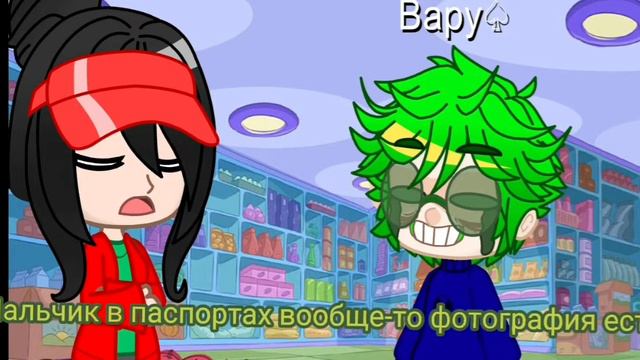 АСК/13 карт/дальше хз что писать/ смотреть онлайн