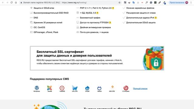 Анализ выдачи на коммерческие и информационные страницы