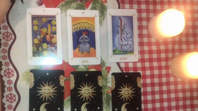 Вернется ли человек , стоит ждать ????😳😳😳😳😰🫣🙀🙀🙀❌❌❌⭕️⭕️⭕️таро 🩷🩷🩷🩷 смотреть онлайн