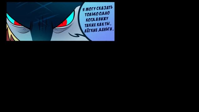 Отель Хазбин - Предыстория Энджел Даст (Официальный Комикс) смотреть онлайн