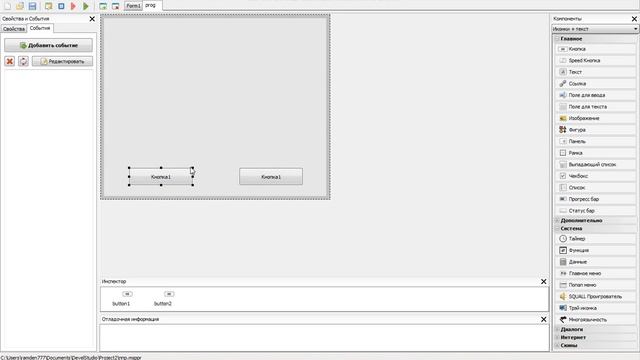 PHP Devel Studio 2.0 (Прикол над друзьми) смотреть онлайн