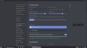 НЕ РАБОТАЕТ МИКРОФОН В ИГРАХ - НАСТРОЙКА ПРЕОРИТЕТА