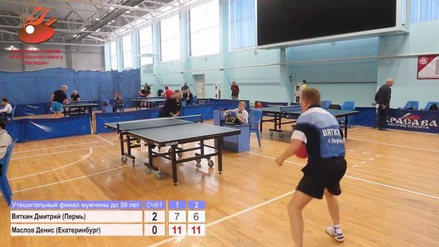 05.11.16 Вяткин Дмитрий (Пермь) VS Маслов Денис (Екатеринбург) смотреть онлайн