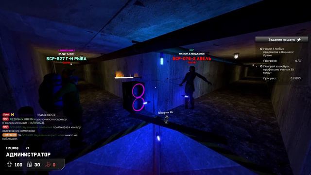 Шалушай (Будни админов на SCP 34) смотреть онлайн