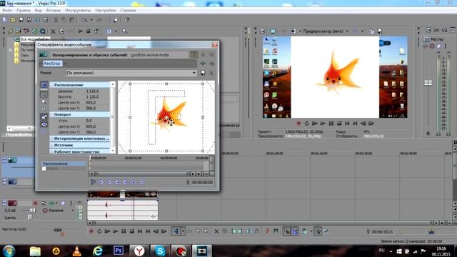 Как вставить картинку в видео Sony Vegas Pro 13 смотреть онлайн