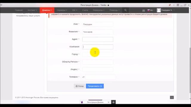 Бесплатный хостинг игровой создать смотреть онлайн