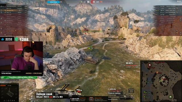 COBRA / КОБРА - ТРИ ОТМЕТКИ ЗА 1 СТРИМ часть 2