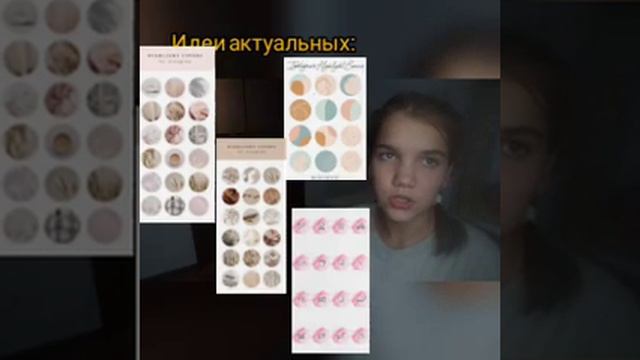 💕Как набрать много подписчиков в Instagram? 💕|| One lesson||💫Arina chail💫 смотреть онлайн