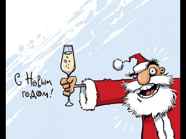 Новогоднее поздравление от LapRemTopa смотреть онлайн