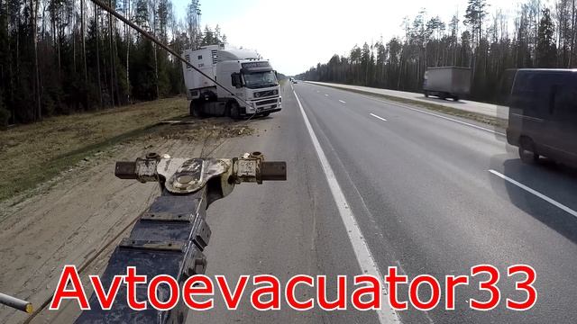 Грузовой эвакуатор.Работа грузового эвакуатора ( Подъем с колен ) смотреть онлайн