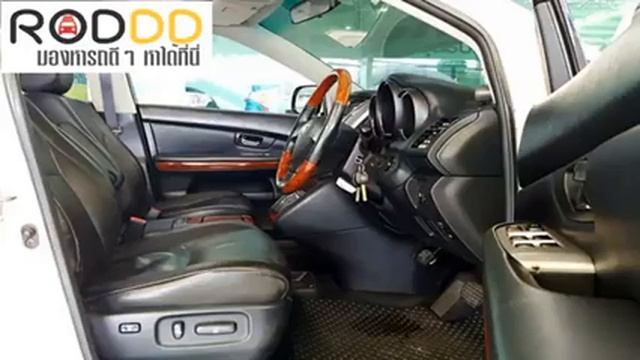 รถดีดี : 2006 TOYOTA HARRIER, 240 G โฉม ปี02-10 смотреть онлайн