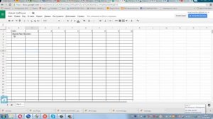 Как создать гугл таблицу и настроить доступ