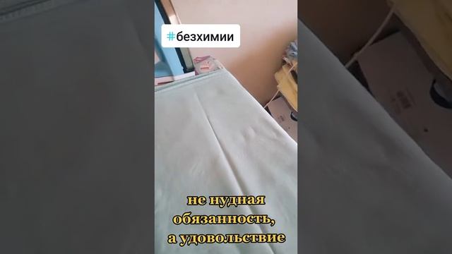 Ирина Бакалинская тестирует спрэй для утюга компании Эрсаг смотреть онлайн