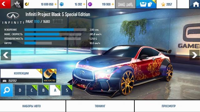 Asphalt 8 Infiniti Project Black S SE смотреть онлайн