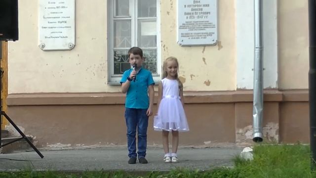 Выступление 1Б класса в день семьи смотреть онлайн