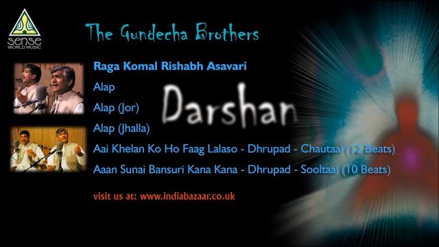 Darshan : Gundecha Brothers ( Raag Komal Rishabh Asavari) Live at Saptak Festival смотреть онлайн