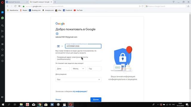 как создать акаунт и почтовый ящик в GOGLE смотреть онлайн