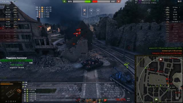 T110E3 - ЗАРЯДИЛ САМЫЙ "НЕ ИМБОВЫЙ" СНАРЯД WOT, И ВОТ НА ЧТО ОН СПОСОБЕН! смотреть онлайн