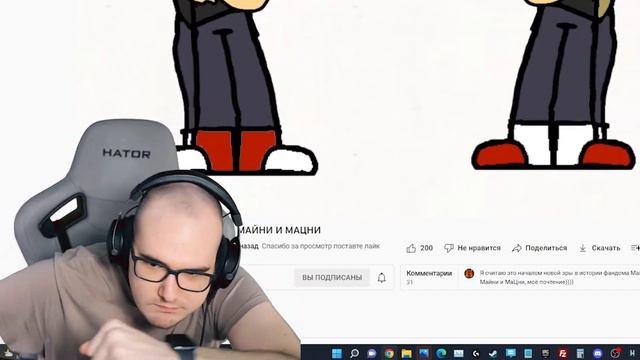 Майни Флексит смотреть онлайн