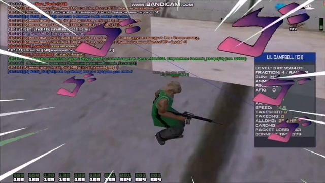 Админка в GTA SAMP на Diamond RP | Crystal